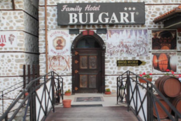 Bulgari Melnik Hotel Ngoại thất bức ảnh